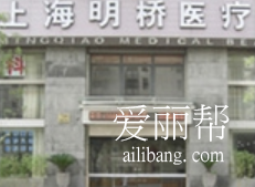 上海美立方整形美容醫(yī)院