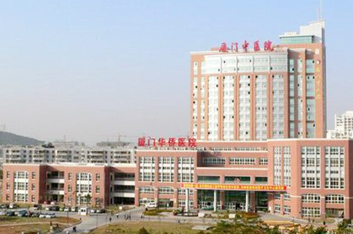 廈門中醫(yī)院美容科