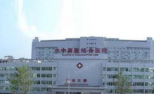 四川省中西醫(yī)結合醫(yī)院醫(yī)療美容科 四川省中西醫(yī)結合醫(yī)院醫(yī)療美容科