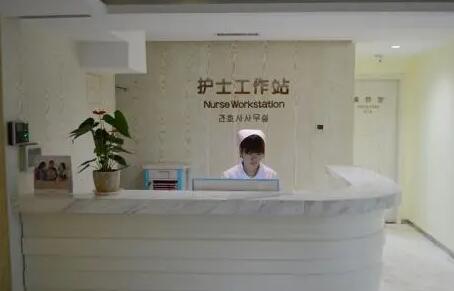 西安華旗唯美門(mén)診部