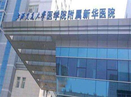 上海交通大學醫(yī)學院附屬第三人民醫(yī)院燒傷整形科