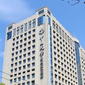 廣州中山大學附屬醫(yī)院整形外科 廣州中山大學附屬醫(yī)院整形外科
