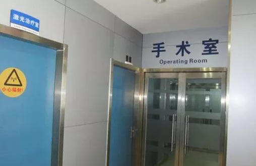 北京航天總醫(yī)院醫(yī)療美容科