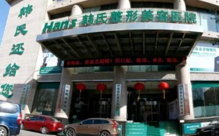 濟(jì)南韓式美容整形醫(yī)院