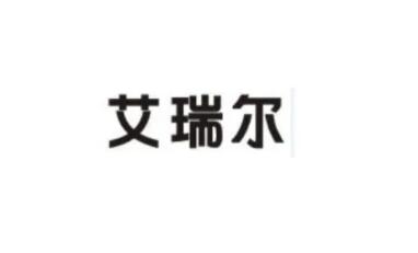 珠海艾瑞醫(yī)療美容