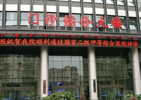 重慶第一人民醫(yī)院醫(yī)學(xué)美容科