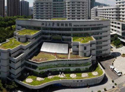 北京大學深圳醫(yī)院醫(yī)療整形科