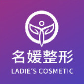 湛江開(kāi)發(fā)區(qū)名媛醫(yī)學(xué)美容門(mén)診部 湛江開(kāi)發(fā)區(qū)名媛醫(yī)學(xué)美容門(mén)診部