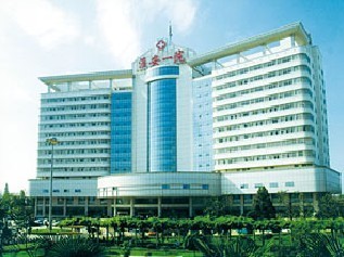 淮安第一人民醫(yī)院整形科