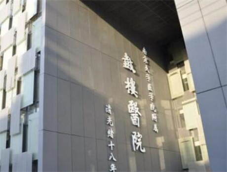 南京鼓樓醫(yī)院美容皮膚科