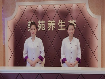 寧波慈溪悅爾醫(yī)學美容醫(yī)院