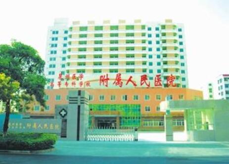 泉州醫(yī)學(xué)高等?？茖W(xué)校附屬人民醫(yī)院