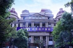 長(zhǎng)沙微密醫(yī)療美容