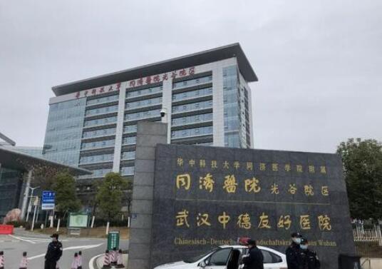 武漢同濟醫(yī)院整形美容科