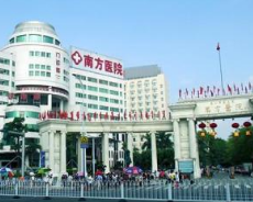 廣州南方醫(yī)科大學南方醫(yī)院整形美容外科 廣州南方醫(yī)科大學南方醫(yī)院整形美容外科