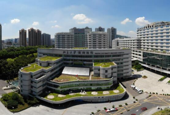 北京大學(xué)深圳醫(yī)院整形科