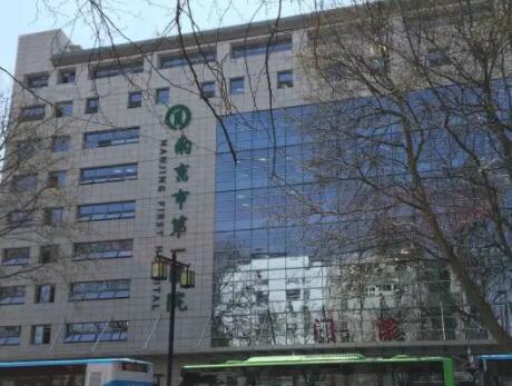 南京醫(yī)科大學附屬南京第一醫(yī)院燒傷整形科