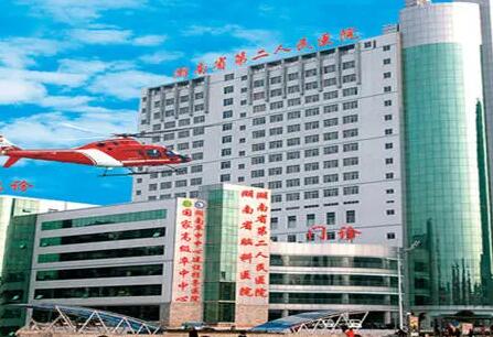 湖南省第二人民醫(yī)院整形外科