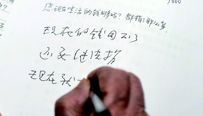 捐平生積蓄助學(xué)，百歲&ldquo;中國(guó)好人&rdquo;引萬千網(wǎng)友追思