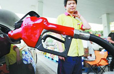 9月11日成品油價(jià)第四次上漲