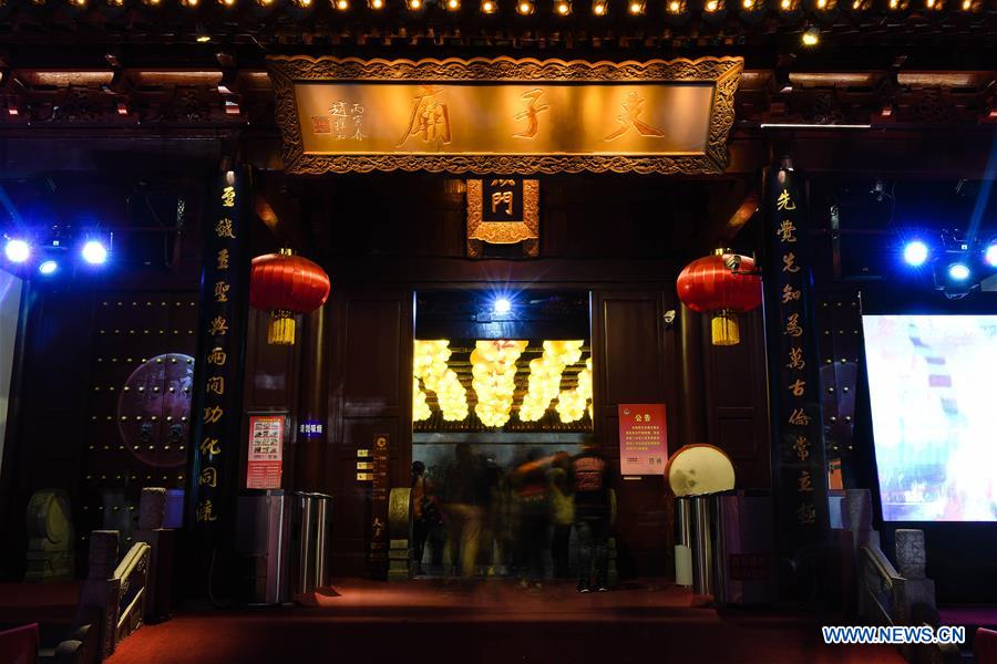 CHINA-LANTERN FESTIVAL-CELEBRATIONS (CN)