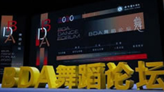 疫情后舞蹈行業(yè)如何發(fā)展？