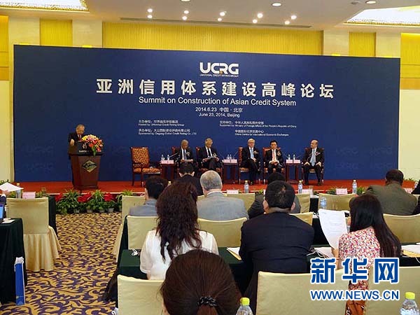 ２０１２年１０月，中美俄三國評(píng)級(jí)機(jī)構(gòu)發(fā)表&ldquo;北京宣言&rdquo;，發(fā)起成立世界信用評(píng)級(jí)集團(tuán)。