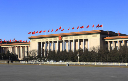 國(guó)務(wù)院關(guān)于進(jìn)一步促進(jìn)資本市場(chǎng)健康發(fā)展的若干意見