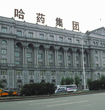 哈藥系進入&ldquo;后劉占濱時代&rdquo;