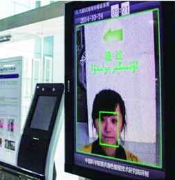 銀行開戶堅(jiān)持面簽還是可以刷臉？