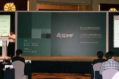 動力煤甲醇、紡織白糖論壇