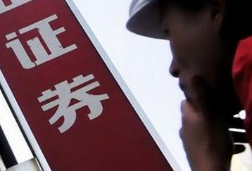 &ldquo;巨無霸&rdquo;不斷來襲 市場逐步適應節(jié)奏