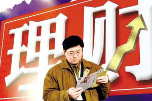 春節(jié)休市持股？還是持幣？