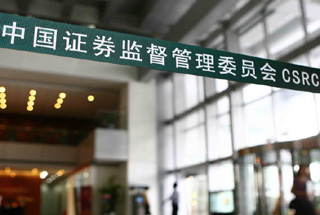 證監(jiān)會(huì)主席肖鋼四度發(fā)聲 給市場吃&ldquo;定心丸&rdquo;