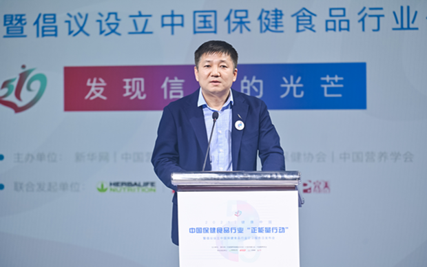 徐華鋒：保健食品行業(yè)是最有希望、最具人氣的正能量產(chǎn)業(yè)