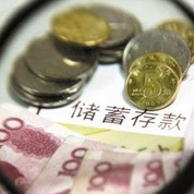 存款異動誰之過？