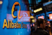 美律所稱將對阿里展開調(diào)查   風(fēng)險有多大？