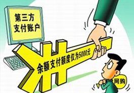 購(gòu)物超過(guò)5000元怎么辦？