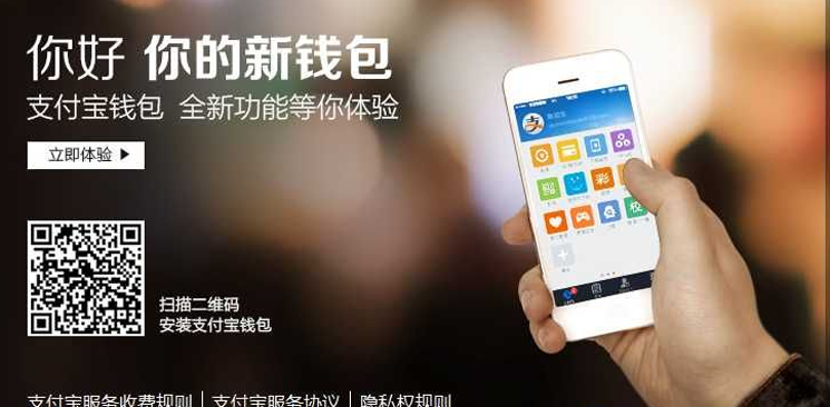 &ldquo;漩渦&rdquo;中的第三方支付監(jiān)管：究竟要?jiǎng)幽膲K奶酪？