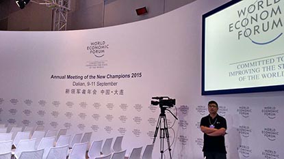 夏季達沃斯論壇：全球關(guān)注&ldquo;中國方案&rdquo;