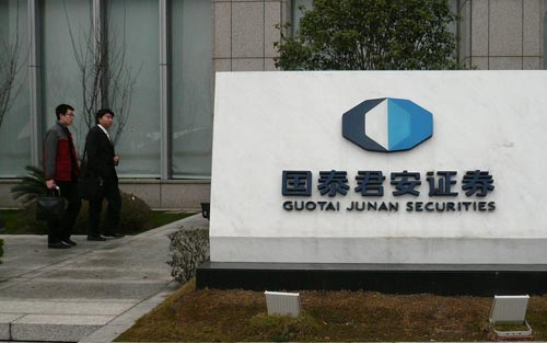 國泰君安國際股價(jià)再承壓 閻峰是否唯一一個(gè)？