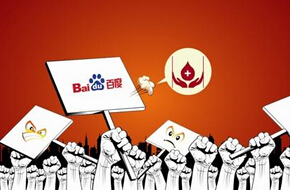 新京報(bào)：做企業(yè)&ldquo;不作惡&rdquo;很難嗎？