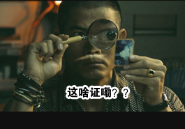 網(wǎng)友：開(kāi)始翻找土地證&hellip;&hellip;