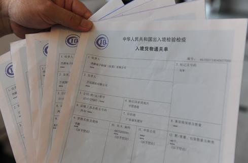 &ldquo;通關單&rdquo;成跨境電商痛點 過渡期調整引發(fā)強烈反響