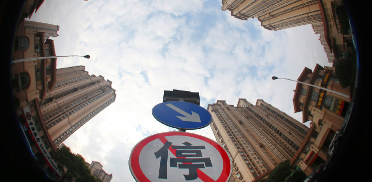 樓市調(diào)控，不能繼續(xù)原地踏步了