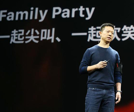 “挪款”13億,半部樂(lè)視帝國(guó)融資術(shù)