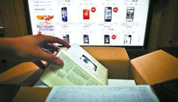 網(wǎng)購(gòu)、預(yù)付消費(fèi)槽點(diǎn)多多