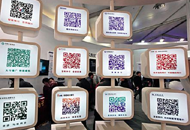 你使用的二維碼安全嗎？