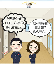 漫&ldquo;話&rdquo;稅收&mdash;&mdash;發(fā)票系統(tǒng)2.0來啦！