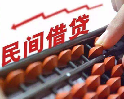 民間借貸新規(guī)出臺(tái)，有人企圖鉆空子